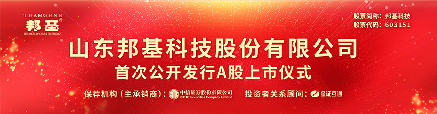 山东亿万先生科技股份有限公司官方网站
